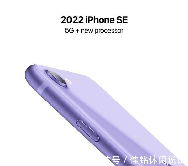 iPhone13|iPhoneSE3价格曝光，性能媲美iPhone13！