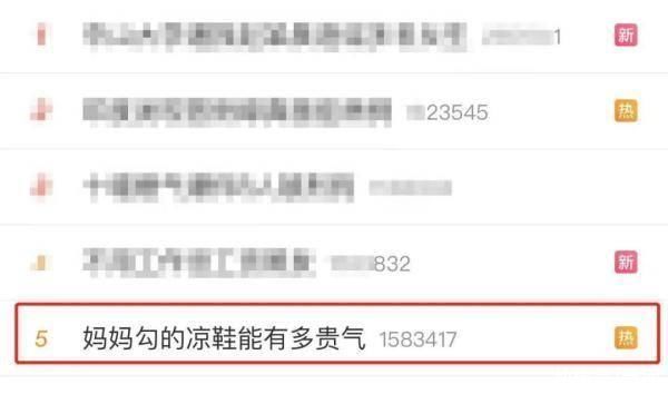 泫雅|超炫酷!这种下雨天，没一双妈妈勾的凉鞋真不能叫时髦……
