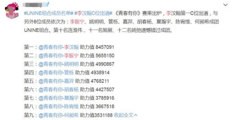 ＂选秀综艺x乳饮品牌＂这对黄金组合，再难讲出新故事了