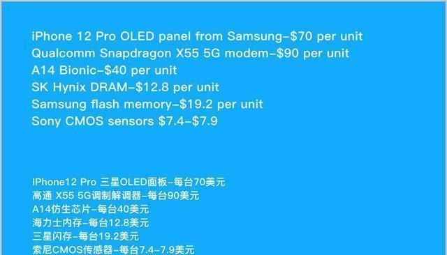 bionic|iPhone 13不涨价?台积电只向苹果多收3%:友商羡慕了