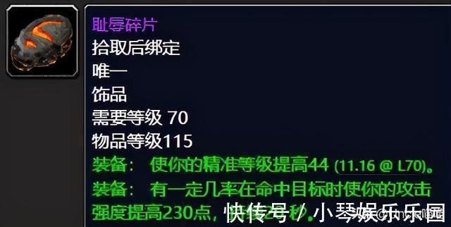 喵叔|魔兽世界：那些年“魔导师平台”里的巅峰装备，你是否曾拥有过？