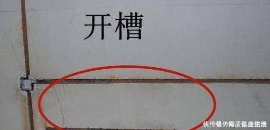 电信|水电装修比邻家多扔了1万看老监理揭露15处雷区,不懂行就掉坑!