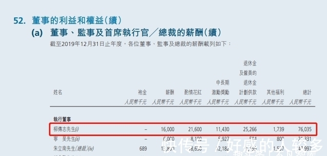 联想集团|“联想之父”柳传志：王健林口中的老大哥，马云雷军眼中的教父