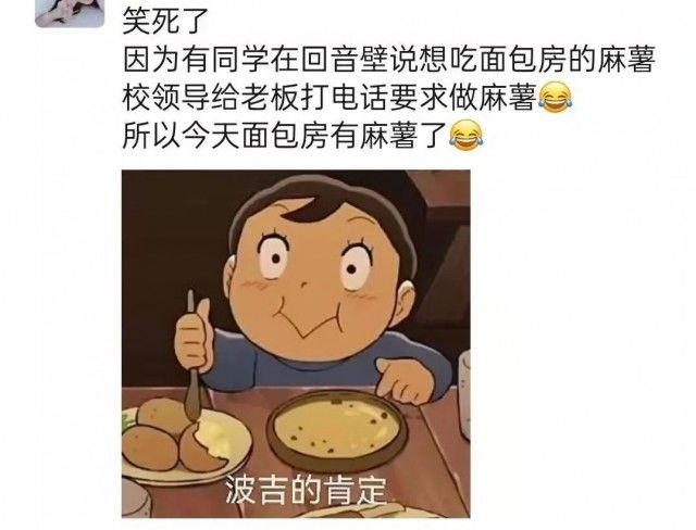 高校|实力宠！封校后高校给每人送超大鸡腿，更绝的是…