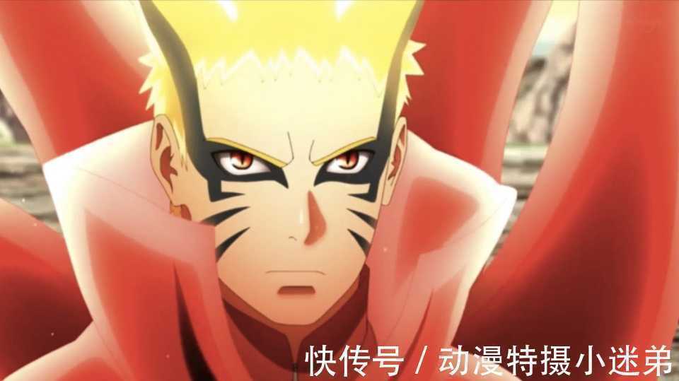 鸣人|《博人传》最热血的部分来了,鸣人的新形态出现,被动漫改为红色