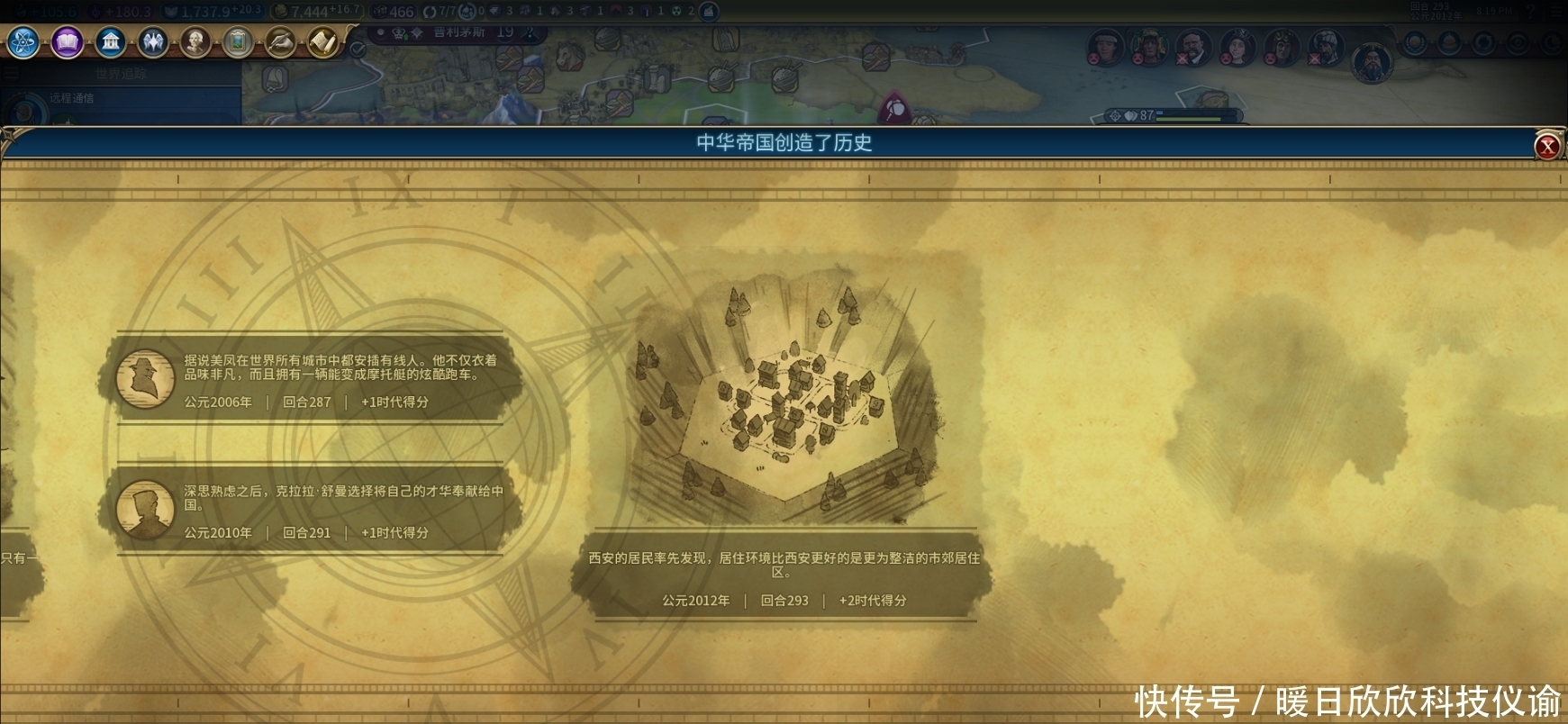 玩家|文明6：玩家建议削弱野蛮人，却被设计师3句反问，将其问懵