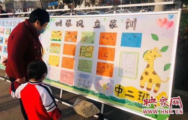 活动|西平县第四幼儿园开展树家风传家训主题活动