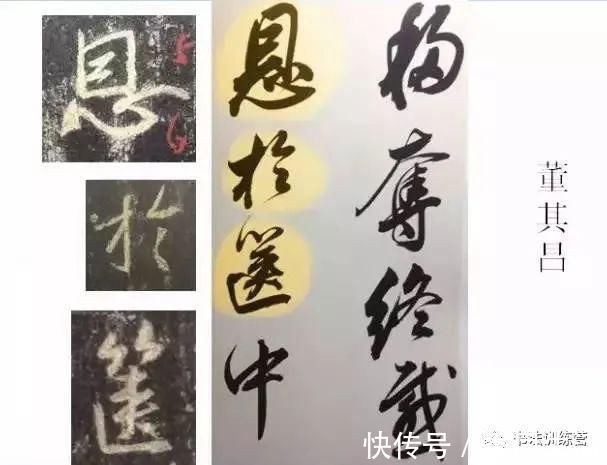 董其昌!这块价值不可估量的丰碑,影响了历代的大书法家,你学过吗?