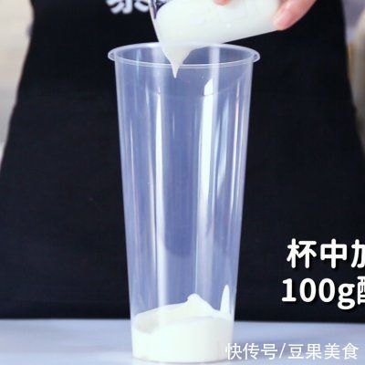 杨梅酸奶的做法，「暴小兔茶饮」免费奶茶教程