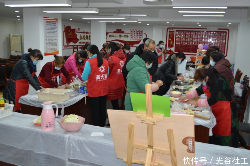 冬至|佛祖岭A社区开展 “情暖冬至· 爱在社区”包饺子比赛