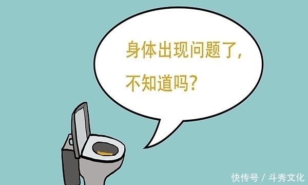 尿液变黄|排尿很黄,异味很大?可能身体发出的“求救信号”,别以为是上火