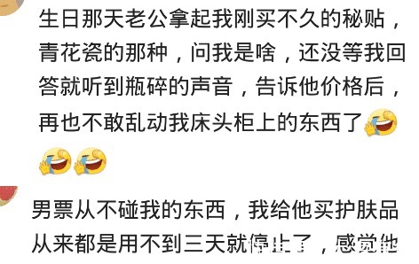 男友|护肤品一年十万左右，男友说要用就买，但是稍微节约点