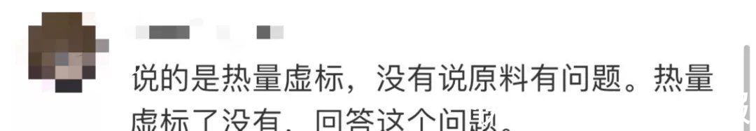 增肥|减肥？增肥！薇娅、丁香医生带货全麦面包翻车