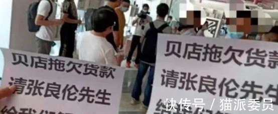 又一电商黑马倒下！85后老板欠债6000万跑路，曾誉为下一个刘强东
