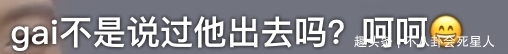 瑞奇|抱團擠人、茶言茶語、得便宜賣乖,《披荊斬棘》淘汰環節暴露人品