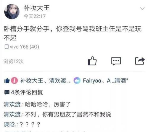 恕我直言|“恕我直言,应该没人能驾驭的了这件衣服,哈哈哈哈哈太好笑了”
