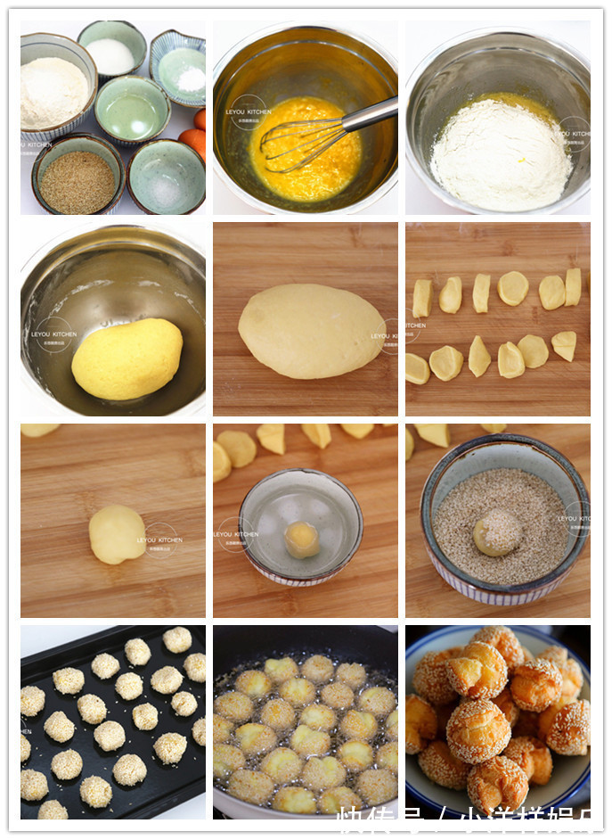 8道从小爱吃的点心，小时候天天想吃，现在发现，在家做也不难