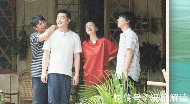 《向往4》沙溢让观众看到了闪光点，想有好人缘，先做到不摆架子