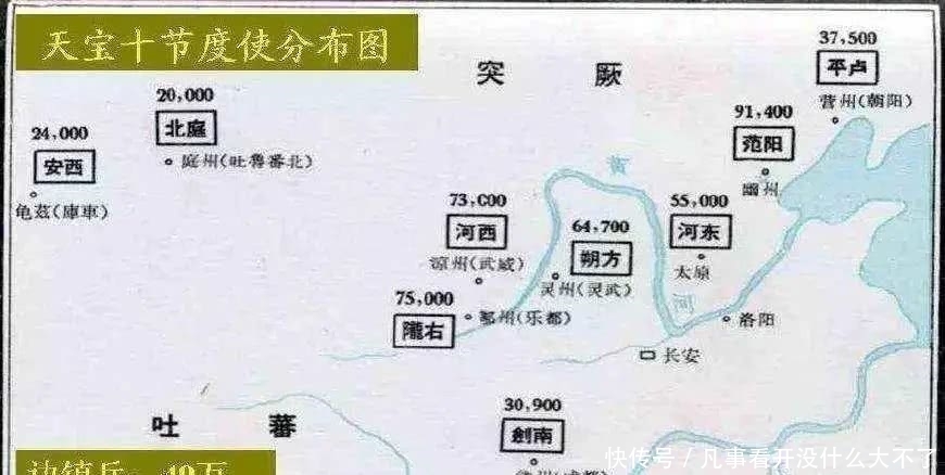 唐玄宗|有人说即使安禄山不起兵反叛,也会有别的人叛乱,果真如此吗?