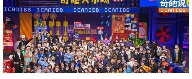 2021上半年十大綜藝:《創(chuàng)造營》上榜392次,《奔跑吧》上榜78次