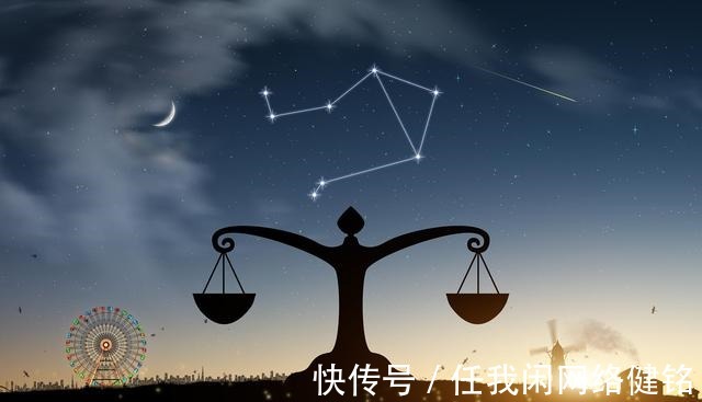 天秤|速度闪婚但不易闪离的星座