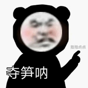 上海消保委|终于认错了：马上改！事关你的钱袋子，赶紧自查