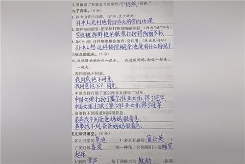 “奶酪字体”在中小学生中流行，老师却很反感：容易被扣卷面分