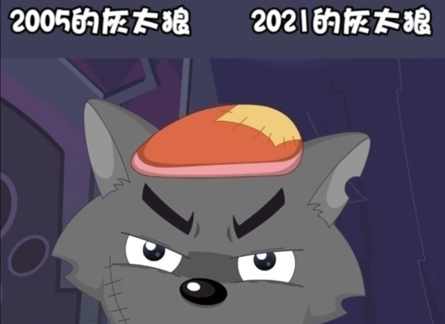 老版|喜羊羊与灰太狼:跨越16年的对话!灰太狼变化明显