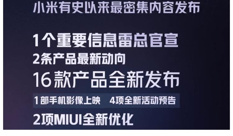 小米|小米老毛病又犯了！谁也没想到，“耍猴”竟来得如此之快！