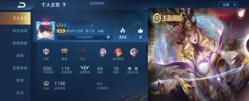 款皮肤|主页选这4款“皮肤”,最能吸引女生的注意,特别是图4,女生直接加你好友