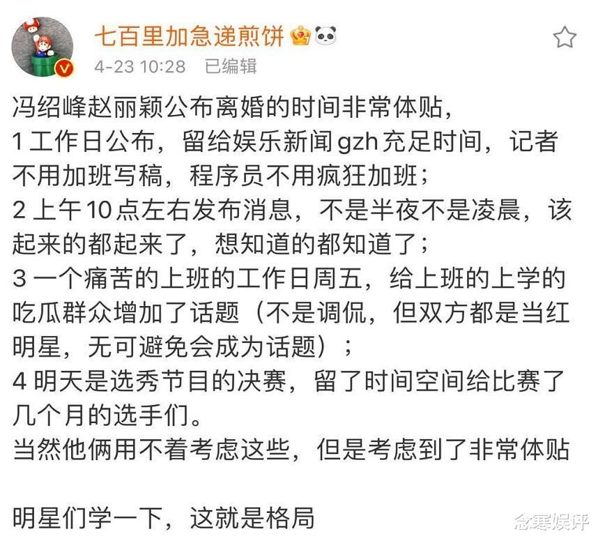 谢娜居然确诊了？她是怎样保持到现正在的？！，51world吃瓜张津瑜及野草高清图片免费阅览完备版 - 野草高清图片免费阅览完备版下载安设版V及799su黑料吃瓜网辣条科技