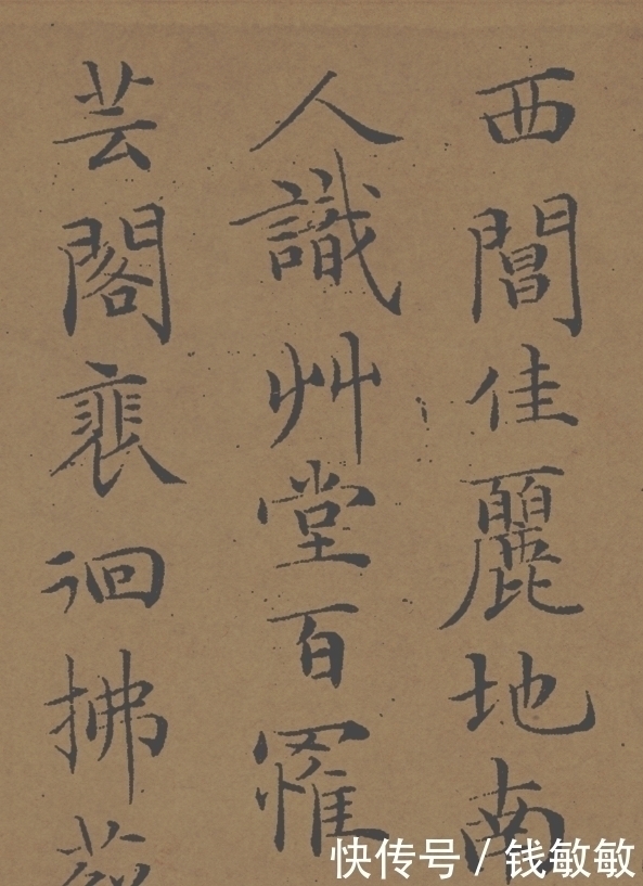 仙风道骨|一位退休干部的书法,拍出8165万天价,500年来无人比他仙风道骨