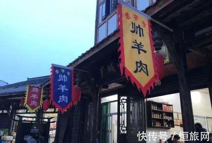 羊肉串|今日冬至,这份《乐山人“吃羊”食补清单》快安排上!