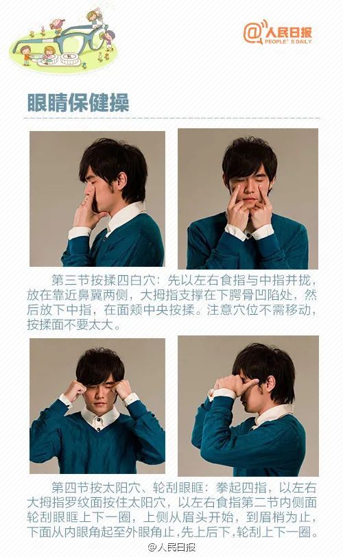 小美|每天看手机超5小时，11岁女孩眼珠子“斜”了