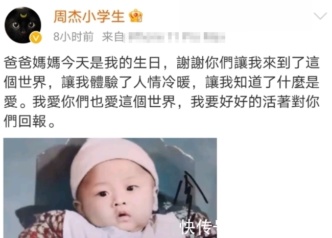 8月5号生日的明星