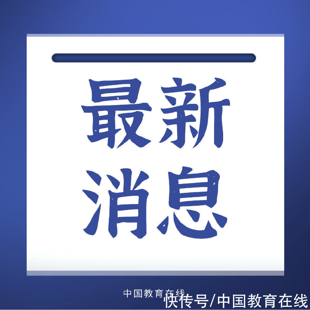 强者|全国新高考Ⅰ卷高考作文题：《体育之研究》的启示