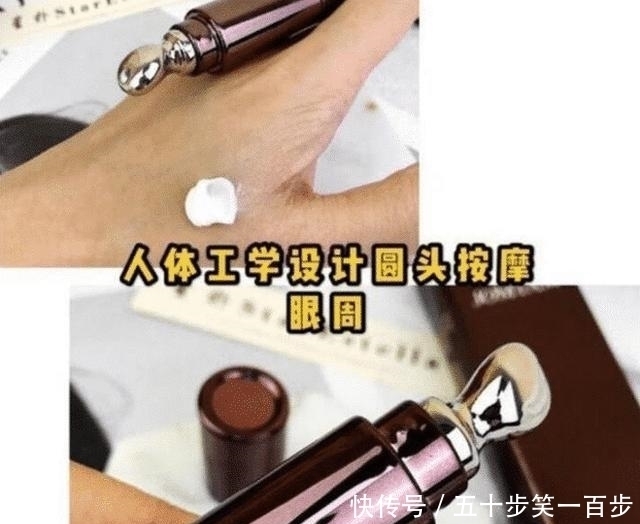 为什么屈臣氏的一款眼霜走红了?看看它的标价,我好像懂了