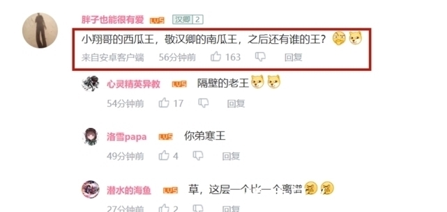 敬漢卿挑戰(zhàn)300斤南瓜王，自嘲是在吃豬食 ，發(fā)布不到一小時播放量上10W