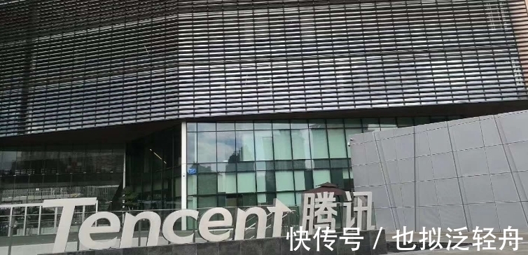 互联网公司|动真格了！腾讯被工信部点名，要求暂停更新所有APP，微信呢？