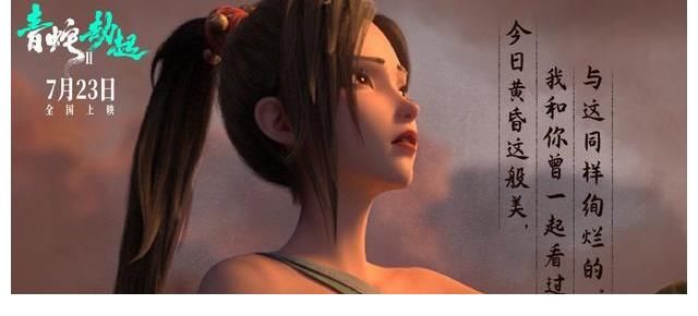 票房|毫无宣发！《俑之城》不达预期，为什么输给了《白蛇2》《济公》
