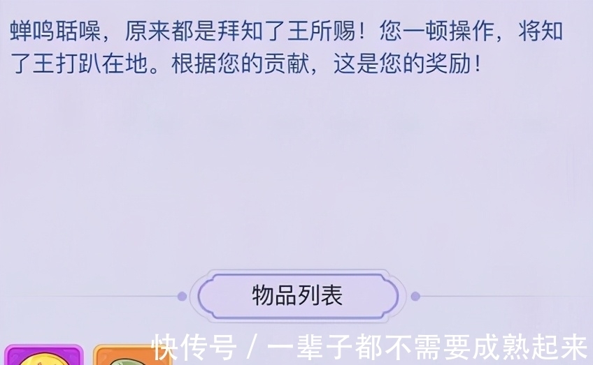 西瓜币|梦幻西游网页版：暑假活动这么多，如何做好规划获得足够西瓜币？