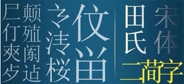  简字|在简体字推行之后，又推行了二简字，为何在九年之后便被废除？