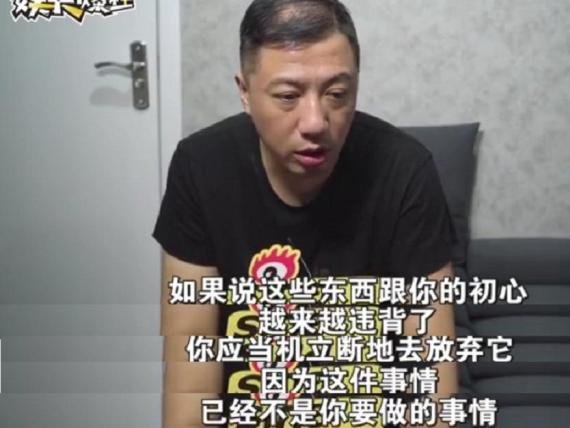 严敏接受采访，离开《极限挑战》原因曝光，无可奈何只能放弃