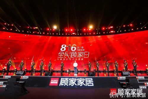 向往的生活|携汪峰一起重现经典大合唱，顾家家居“816”邀你一起遇见向往的幸福