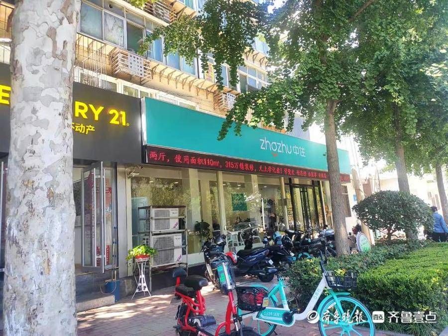 政策|济南学区房价格仍“坚挺”，受外地政策有购房者担心成“接盘侠”