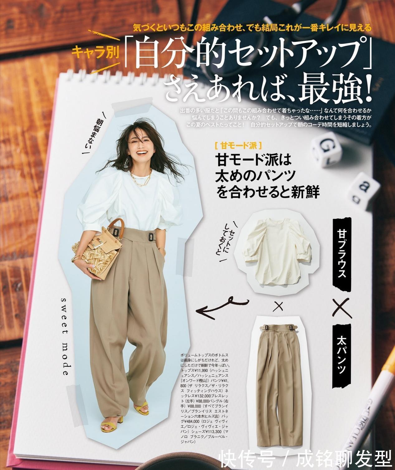 养眼|年过四十要这样穿,时髦养眼又能避免“大妈感”,减龄又有高级感