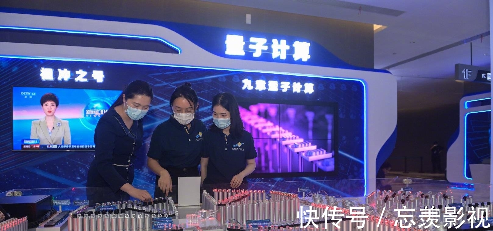 日本|日本称弯道超车,量子计算机有望超越中美,不过转弯容易翻车哦