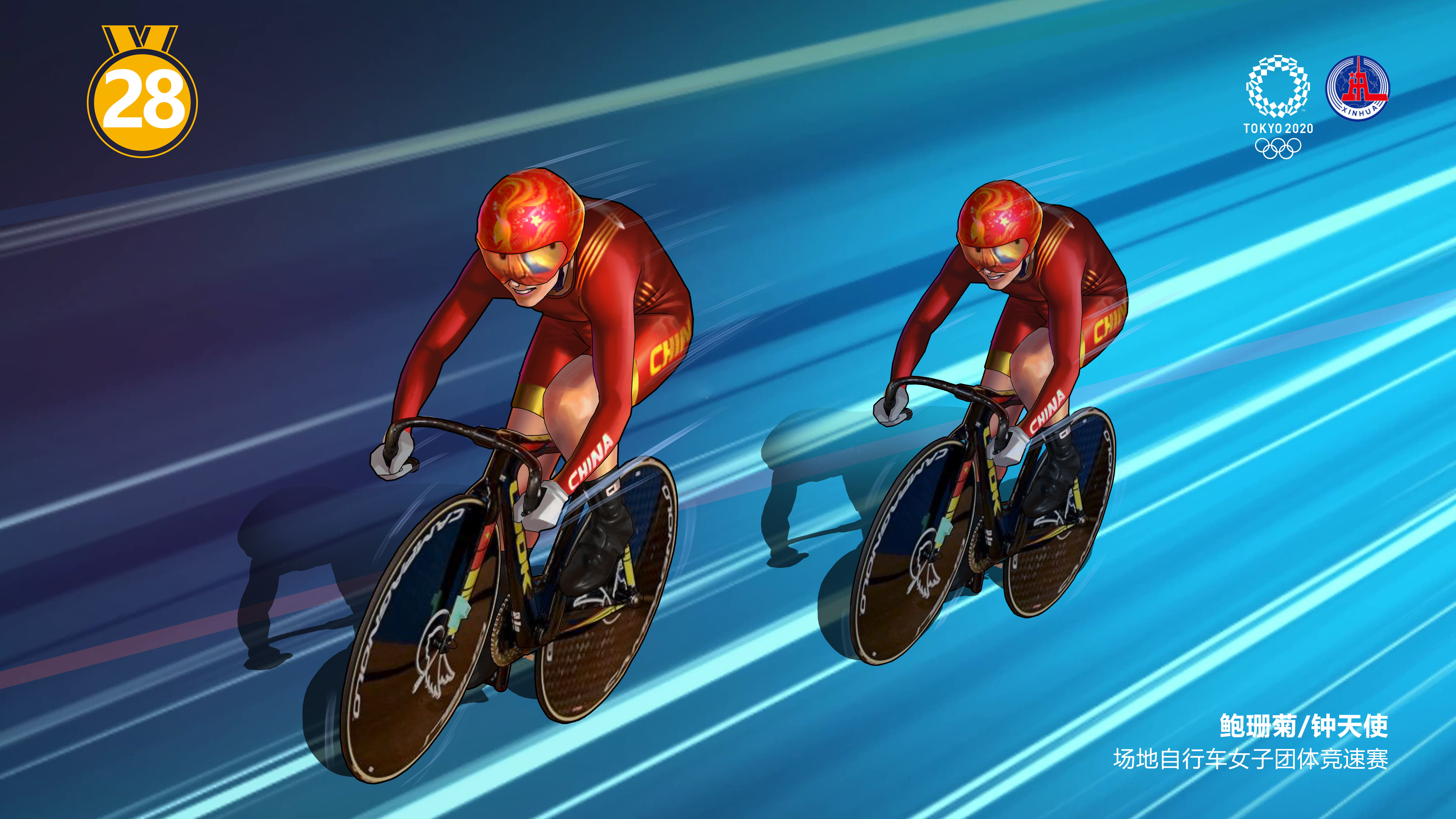 奥运英雄（8月2日）|创意漫画 | 英雄