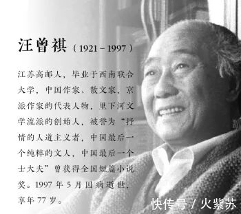 短篇小说!读诺贝尔文学奖得主古尔纳,品出了汪曾祺的味道(附原作)