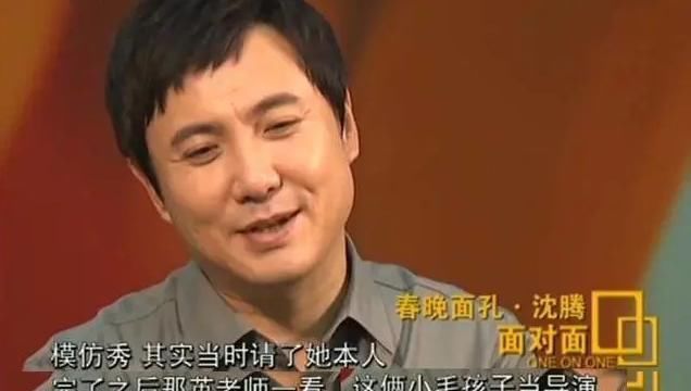 沈騰想請那英出演那英,派兩個年輕導演出場,直接把事情搞砸了